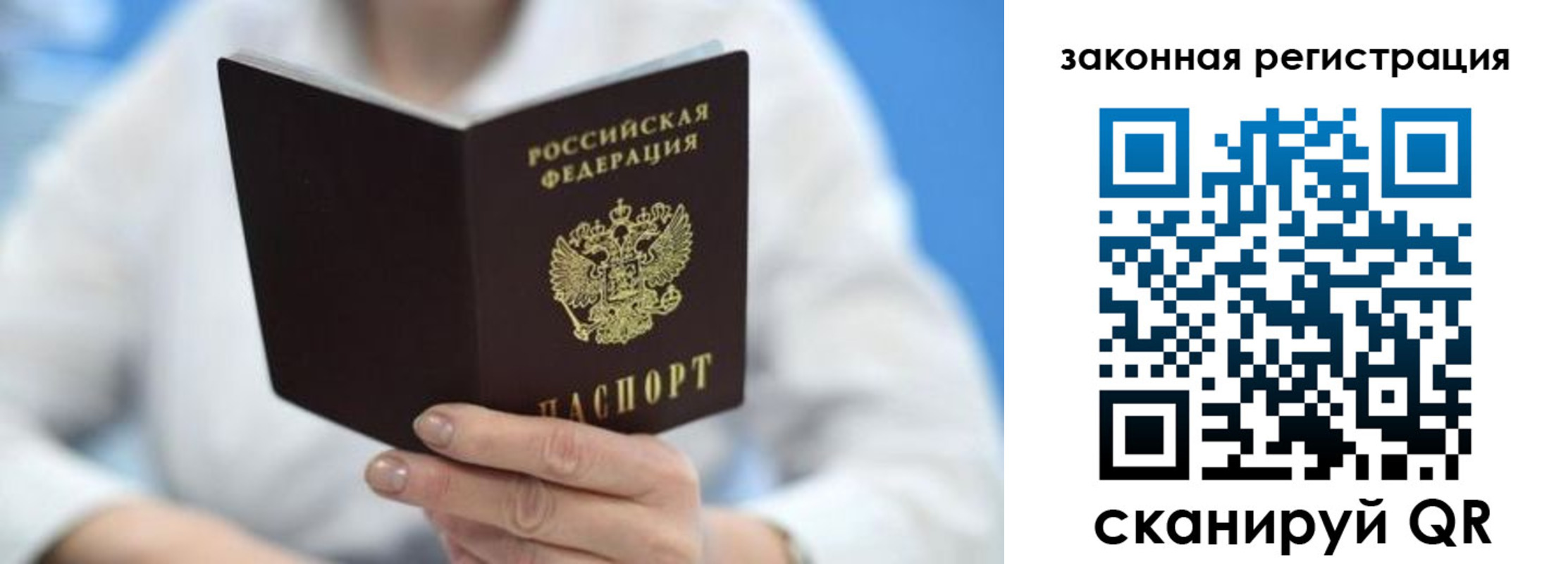 временная регистрация собственник в Сысерти