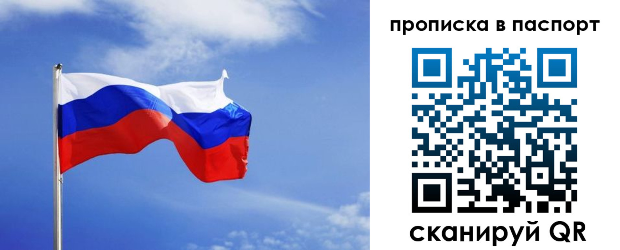 где прописаться в Сысерти
