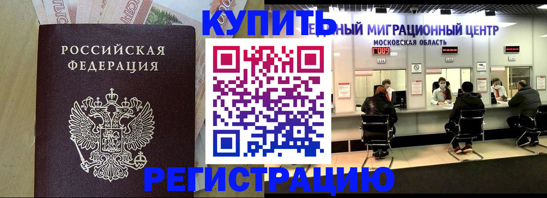 временная регистрация адрес в Сысерти