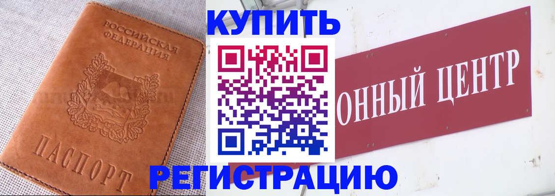 прописка гарантия в Сысерти