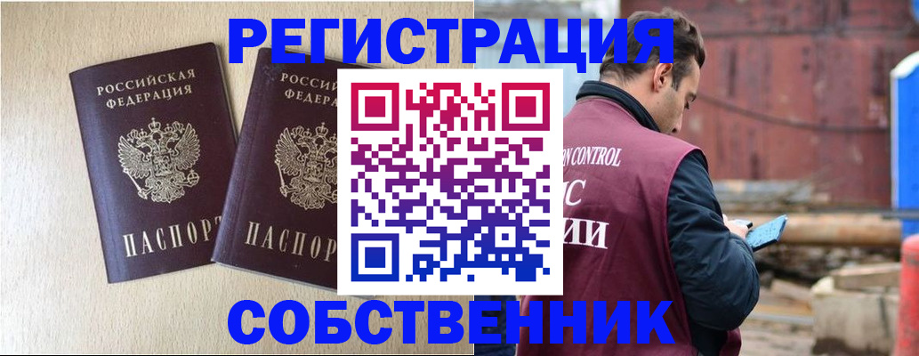 регистрация для дет. сада в Сысерти