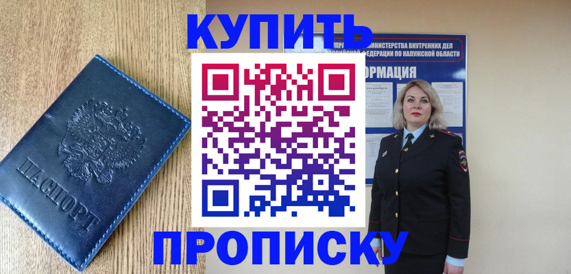 прописка поиск в Сысерти
