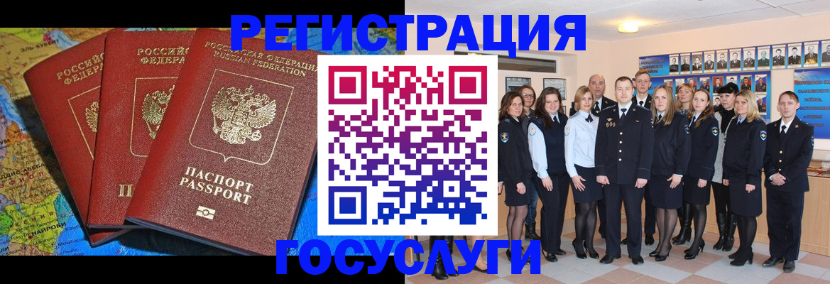 прописка гарантия в Сысерти